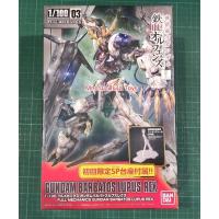 ราคา Bandai 1/100 Gundam Barbatos Lupus Rex(รุ่นพิเศษแถมฐาน) (25455858614)