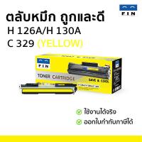 ราคา FIN TONER หมึกเทียบเท่า HP 126A BK C M Y สำหรับเครื่อง HP LaserJet CP1025 / CP1025NW มีใบกำกับภาษี (47507362417)