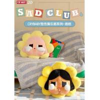 ราคา สินค้าพร้อมส่งในไทย Crybaby sad club pillow (หมอน Crybaby )ใบใหญ่จุใจ ของใหม่ (26670898723)