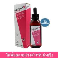 ราคา Biothymus AC Active Lozione Trattante 100ml. ผู้หญิง (1948545070)