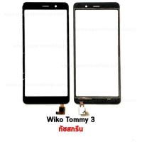 ราคา ทัชสกรีน Wiko-Tommy3 / Touchscreen Wiko-Tommy3 (7216226196)