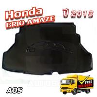 ราคา ถาดท้าย HONDA BRIO AMAZE 2013 สำหรับวางของท้ายรถ สัมภาระ พรีออเดอร์ 5-7 วัน ( AOS ) (27207433436)
