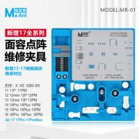 ราคา MaAnt Ant Xin MR-01 X-17 Series Surface Dot Matrix ซ่อมติดตั้งดีบุกปลูก 13-17 Prismatic แม่พิมพ์ซ่อมเครื่องมือ (49158233537)