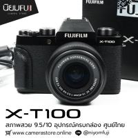 ราคา Fujifilm XT100 ครบกล่อง (47050265537)