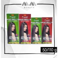 ราคา ครีมยืดผมถาวรโลแลน ครีมยืดเคราติน Lolane Pixxel Hair Straightening Cream 50มล./110มล. (9408926580)