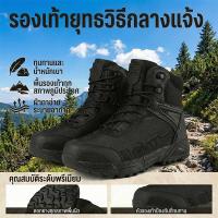 ราคา รองเท้าบูทปฏิบัติการหนังแท้ผ้าตาข่ายคู่พื้นกลางเบาระบายอากาศ ปีนเขาเดินป่าใช้งานรบ พร้อมส่งจากกรุงเทพ รับ COD (57903974200)