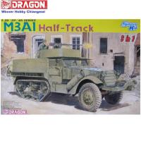 ราคา โมเดลรถทหาร Dragon 6332 M3A1 Half-Track (3 in 1) Smart Kit 1/35 (28563028645)