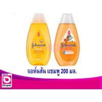 ราคา จอห์นสันแชมพูเด็ก 200มล.ขวด มี2สูตร (18126862195)