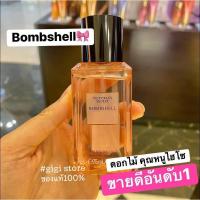 ราคา สินค้าลดราคา ไม่มีถุงแบรนด์ น้ำหอมVictoria’s Secret Bombshell ของแท้100% (29160629611)
