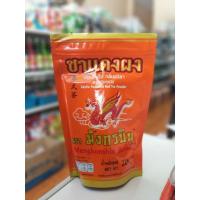 ราคา ชาแดงปรุงสำเร็จกลิ่นวนิลา (4237077340)