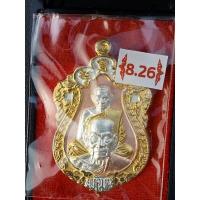 ราคา เนื้อ3K.เทพพยัคฆ์(เสือหัวขาด)หลวงพ่อพัฒน์วัดห้วยด้วยจะ.นครสวรรค์รับประกันแท้ครับ (2972023838)