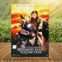 ราคา Resident Evil: Extinction (DVD) / ผีชีวะ 3: สงครามสูญพันธุ์ไวรัส, Resident Evil 3 (ดีวีดี) *ของแท้ มือสอง ปกสวม (8265390262)