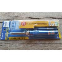 ราคา หัวแร้งบัดกรี HAKKO Soldering Iron No.980 เร่งระดับความร้อน 20W/130W ของแท้ (Made in Japan) (6132484942)