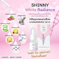 ราคา SHINNY WHITE RADIANCE SERUM (13919565311)
