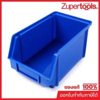 ราคา 1037 กล่องอะไหล่ใหญ่ (สีน้ำเงิน) (52655698944)