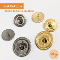 ราคา ✅กระดุมสูทโลหะขาสอย Suit Buttons #BA13-212 ขนาด 15MM, 21MM สีเงินรมดำและสีทอง [พร้อมส่งในไทย] (41567054273)