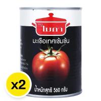 ราคา มะเขือเทศเข้มข้น ไมก้า 560 กรัมx2 กระป๋อง (47809820564)
