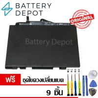 ราคา [ฟรี ไขควง] HP แบตเตอรี่ ของแท้ SN03XL (สำหรับ HP EliteBook 820 G3, 820 G4, 725 G3, 725 G4 Series) HP Battery Notebook (4632893408)