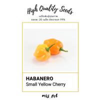 ราคา เมล็ดพริกที่เผ็ดที่สุดในโลก Habanero Small Yellow Cherry (21231549726)