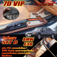 ราคา BMW 7 Series E38 1994-2001 ช่วงยาว (ห้องโดยสาร 2แถว) พรมรถยนต์ 7 Series E38 730iL 740iL 750iL L7 พรม7D VIP The Best One (15470489342)
