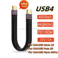 ราคา LKY6 40Gbps ข้อมูล Sync สายสั้นอุปกรณ์เสริม USB C ถึง Type C สาย USB สายชาร์จสําหรับ HUAWEI Mate X6 Mate 80Pro Samsung S21 S26ultra S25FE S25 แล็ปท็อปโทรศัพท์มือถือ Power Bank (53860231082)