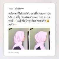 ราคา ยางมัดผมปอมๆ✨ (สุ่มลาย) (24057452497)