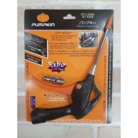 ราคา PUMPKINปืนฉีดลม ทรงญี่ปุ่น แกนยาว 100 มิล (6108014520)