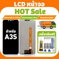 ราคา LCD ใช้ได้กับ OPPO A3S จอ+ทัชจอชุด อะไหล่มือถือ คุณภาพสูง หน้าจอ สำหรับ ออปโป้ a3s แถมชุดไขควง เเถม กาว (28563477429)