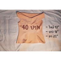 ราคา (มือ 2) เสื้อออกงาน เปิดไหล่ทรงเจ้าหญิง สีโอรส **ขอคนรับตำหนิได้** (23564285631)