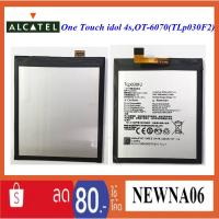 ราคา แบตเตอรี่ Alcatel One Touch Idol 4s,OT-6070 (TLp030F2) (1784793170)