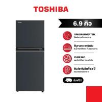 ราคา TOSHIBA ตู้เย็น 2 ประตู ความจุ 6.9 คิว รุ่น GR-RT252WE-PMTH(52) Inverter (เฉพาะออนไลน์) (40380375647)