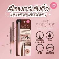 ราคา ประเทศไทย CathyDoll น้ําดินสอเขียนคิ้วกันน้ํา Anti-Smudge ยาวนานธรรมชาติ Slim Wild Eyebrow Eyeliner แปรงแต่งหน้าขนตา L4-25-1 (51359474500)