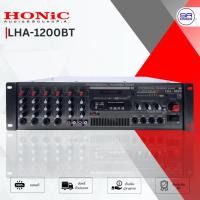 ราคา HONIC LHA-1200BT เพาเวอร์มิกซ์ มีลายน์ 1200W มี Bluetooth เครื่องกระจายเสียงตามสาย LHA1200 BT (8794202526)