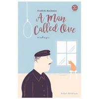 ราคา Fathom_ (มีให้เลือก 2 ปก) (หนังสือใหม่ มีตำหนิ) ชายชื่ออูเว (A Man Called Ove) / เฟรียดริค บัคมัน / Merry-Go-Round (22119871222)