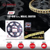 ราคา Jomthai ชุดเปลี่ยนโซ่ สเตอร์ โซ่ X-ring สีทอง-ทอง + สเตอร์สีดำ Yamaha รุ่น YZF R15 ตัวเก่า M-Slaz / Exciter150 [15/47] (1472524163)