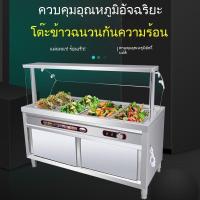 ราคา ตู้เก็บความร้อนอาหารจานด่วน สแตนเลส ฮีตเตอร์ให้ความร้อน สำหรับร้านข้าวหม้อแกง โรงอาหาร ร้านอาหาร ตู้อุ่นอาหาร ตู้เก็บอุณ (40714955272)