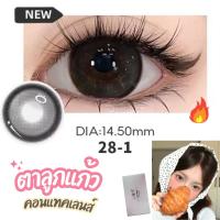 ราคา บิ๊กอายค่าสายตาสั้น -1.00 / -1.25 / 1.50 (เลนส์ราย6เดือน) เลนส์โตว่อิน เลนส์สาวจีน เลนส์ตาลูกแก้ว ค่าอมน้ำ40% (27384073567)