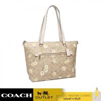 ราคา Coach C3252 Gallery Tote In Signature Canvas With Daisy Print กระเป๋าโท้ท