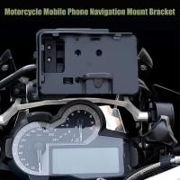 ราคา ใหม่รถจักรยานยนต์นำทางวงเล็บชาร์จ USB สำหรับ BMW R1250GS R1200GS LC ADV F700GS F800GS F750GS สำหรับ Honda CRF1000L (29807631512)
