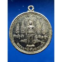 ราคา เหรียญพระยาพิชัยดาบหัก ปี 2519 หลังพ่อแก่ ชุบนิเกิ้ล อ.พิชัย จ.อุตรดิตถ์ พระสวย ปี19 หายากพระดีปีลึก (40228428449)