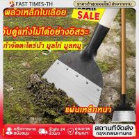 ราคา พลั่วแซะหญ้า พลั่วตักดิน พลั่ว เสียมเหล็กแมงกานีส พลั่วแมงกานีส พลั่วขุดดิน พลั่วปลายตัด เสียมแซะหญ้า เสียมแบน หัวพลั่ว (28641568727)