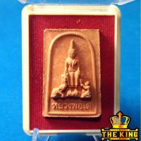 ราคา หลวงพ่อโต วัดป่าเลไลยก์ จ.สุพรรณบุรี สมโภชน์พระอารามหลวง100ปี (42272520367)
