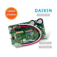 ราคา 2538974 แผงวงจรแอร์ Daikin FTKQ18TV2S แผงวงจรคอยล์เย็นไดกิ้น รุ่น ATKC18TV2S อะไหล่แท้อะไหล่ถอด พร้อมใช้งาน (24653892266)