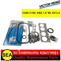 ราคา VICTOR REINZ ปะเก็นชุดใหญ่ C240 C190, KBZ 1.9 '80, Elf 2.4 / ISUZU (1ชุด ) (22683577299)