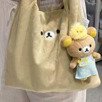 ราคา Rilakkuma Handbag Commuter Bag Tote Bag (42450964413)