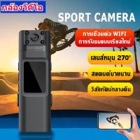 ราคา กล้องโกโปร Full HD Camera 2K GoPro กันน้ำ ติดหมวก ถ่ายรูป (23383252877)