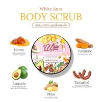ราคา สครับนางงาม สครับผิวกาย สูตรไพลนมผึ้ง White Aura Body Scrub 350 g. (43321585595)