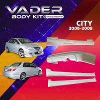 ราคา ชุดแต่งรถยนต์สเกิร์ต Honda City ZX ปี 2006-2008 ทรง Mugen ชิ้นงานเป็นพลาสติกABS(งานดิบยังไม่ได้ทำสี) (28930302847)