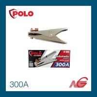 ราคา คีมจับสายดิน POLO 300A และ 500A รุ่น ET-300 ET-500 ทรงยุโรป (12775244149)