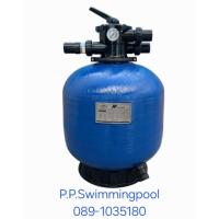 ราคา ถังกรองสระว่ายน้ำไฟเบอร์กลาสSofรุ่นw550ขนาด21",poolfilter,pool, (26872063445)